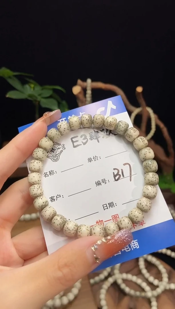星月菩提吊坠@*8尺寸数星星满镶嵌款B17