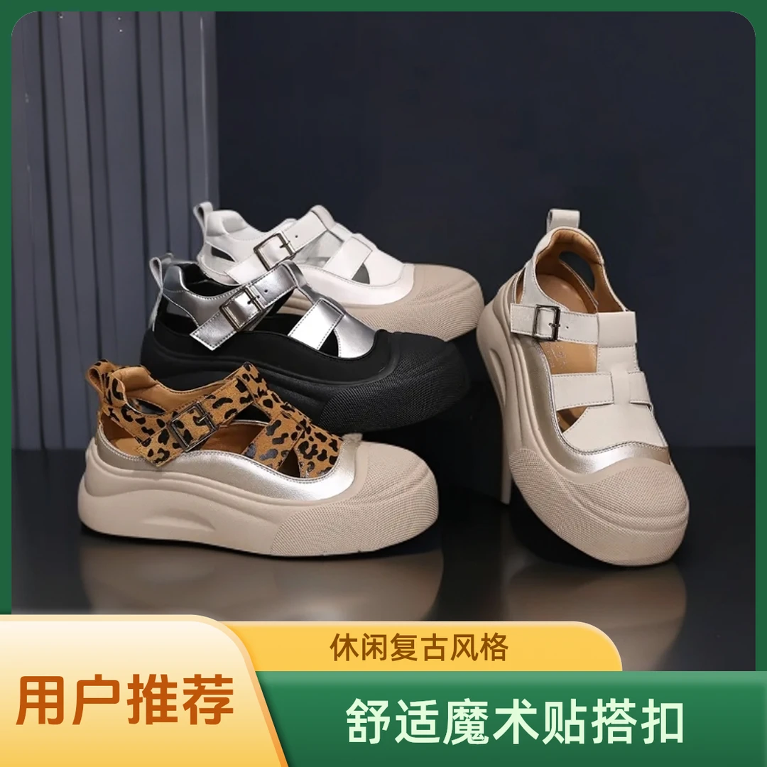 欧诺风夏季外穿时尚百搭懒人凉鞋2025新款厚底松糕包头半拖鞋女