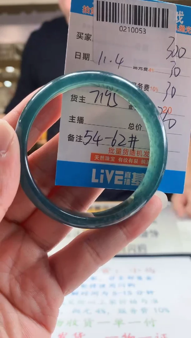 未镶嵌定制翡翠天然翡翠A货拍一发一