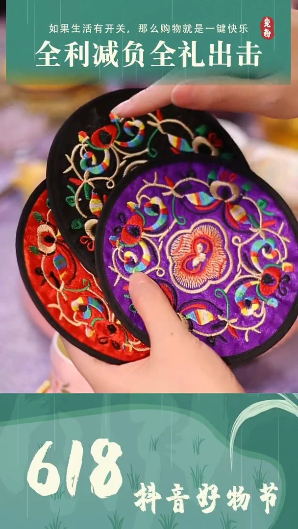 山怂阿卿直播间@@三片