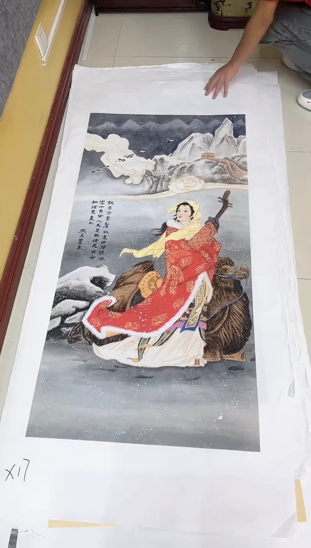 国画九霄甄选国画作品x17