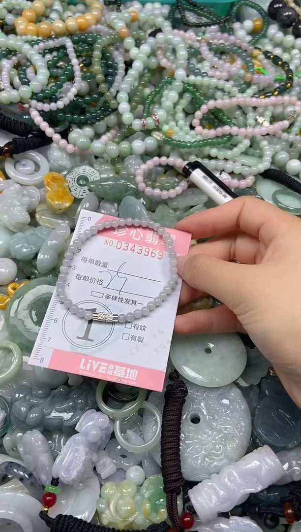 颈饰未镶嵌翡翠闪购0343969