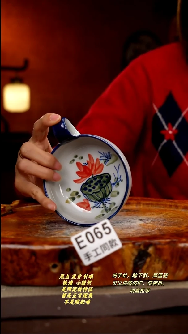 其他E065陶然集器瓷器