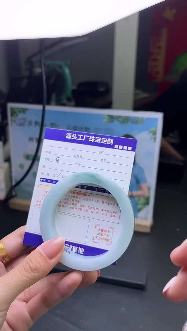 未镶嵌手镯定制翡翠席定制产品不退不换
