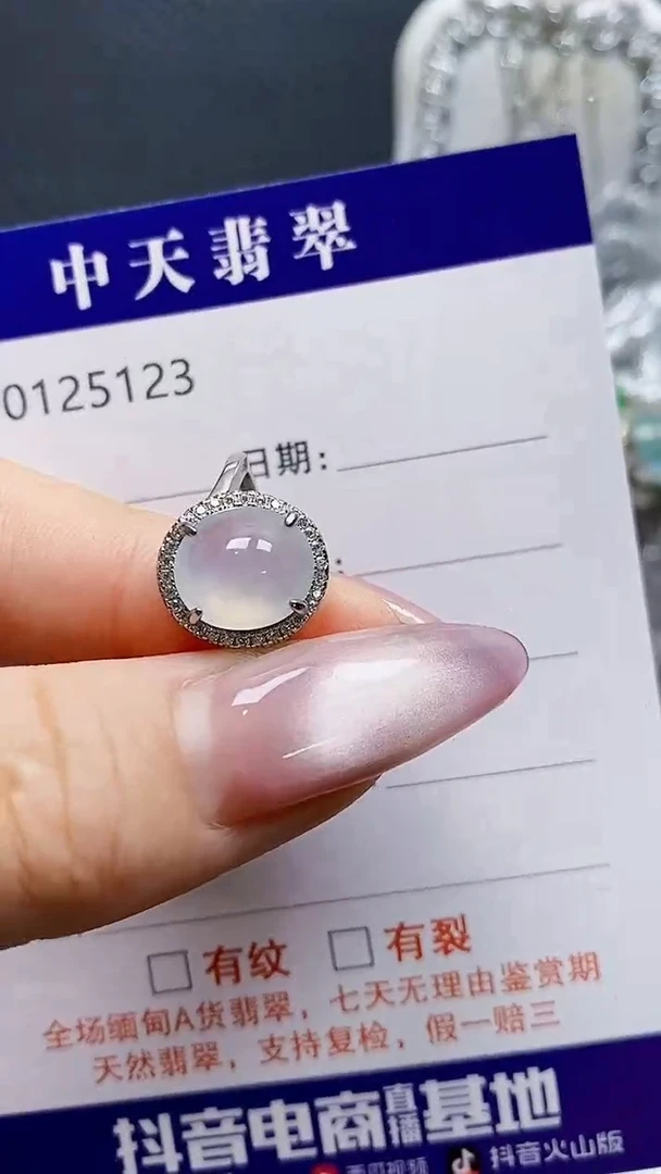 银S925镶嵌戒指翡翠5123