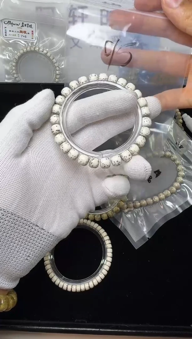 手串星月菩提095