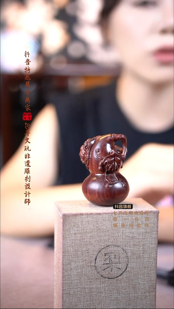 檀香紫檀（小叶紫檀）金蟾葫芦