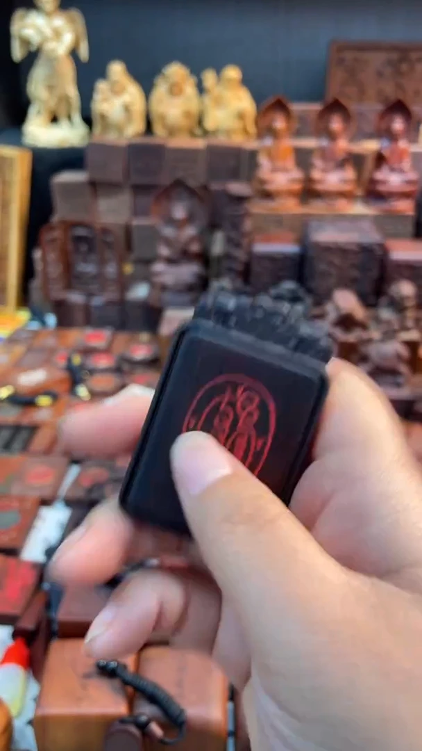 枣木枣木玉化红砂金光讳配金光全文牌子