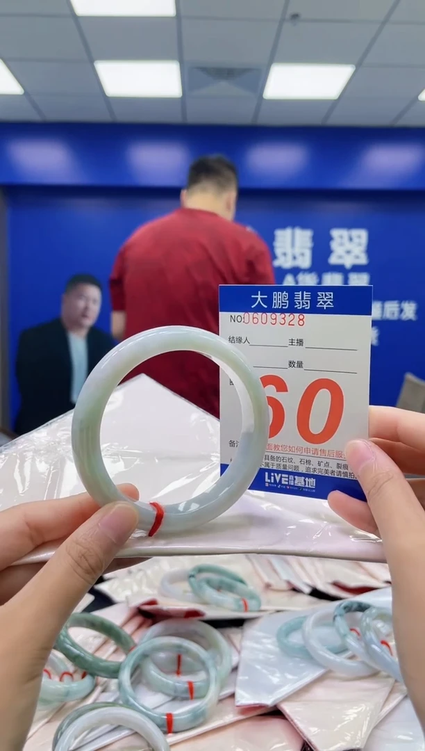 翡翠手镯未镶嵌AAAAAAAAAA