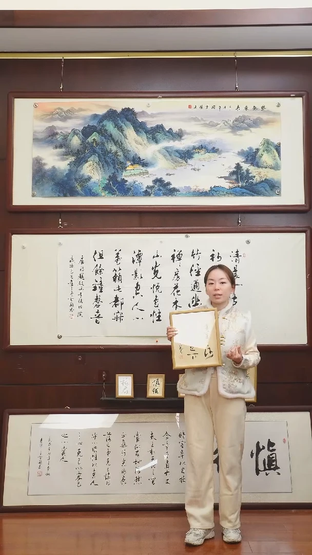 书法甘路老师亲笔的书法作品12寸摆台