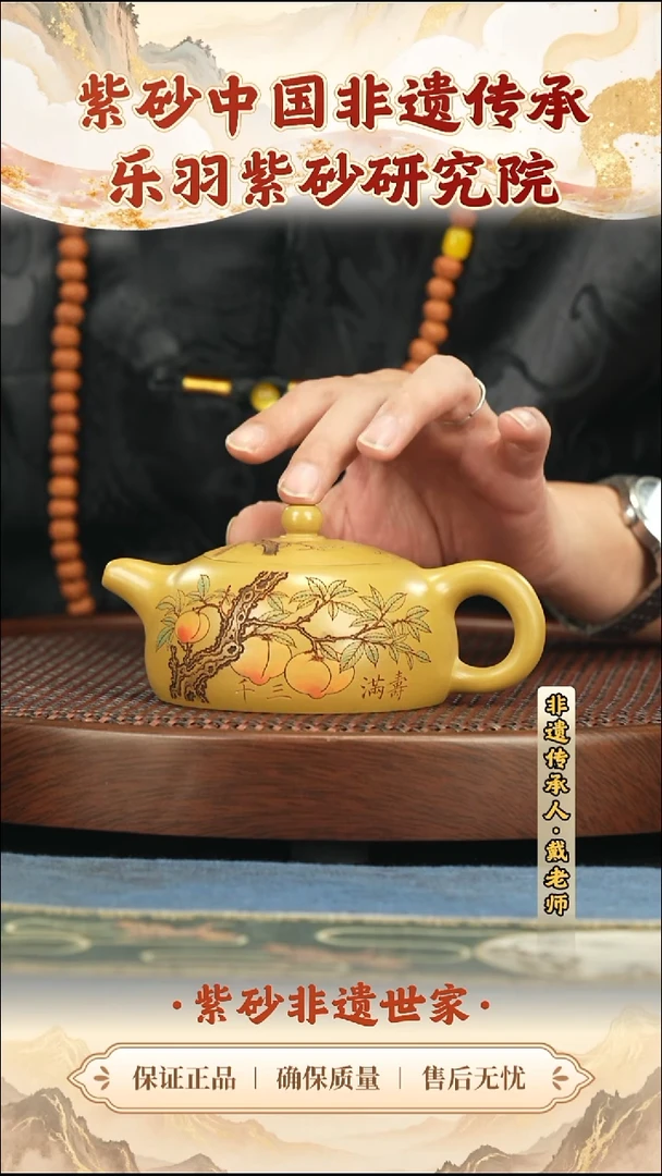 茶壶紫砂288.00288.00
