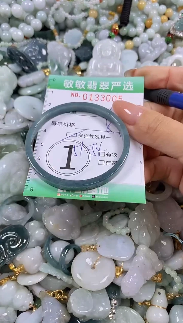 【闪购商品】翡翠颈饰未镶嵌闪购0133005多样性发其一