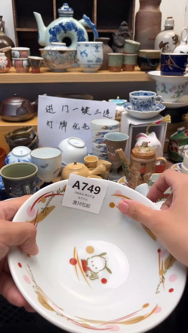 壶草**主749