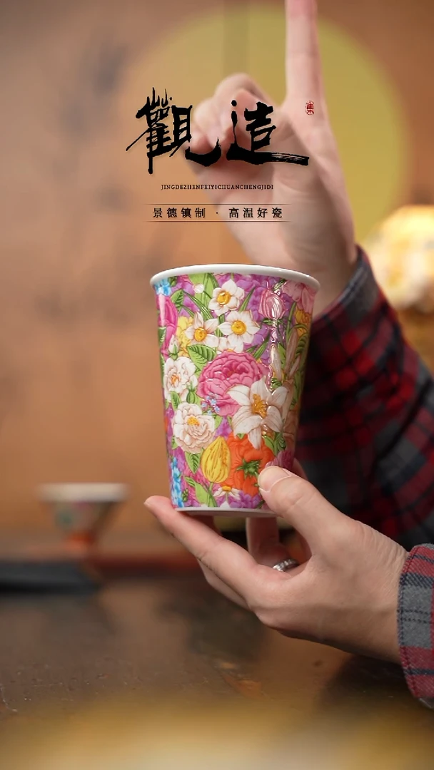 陶瓷粉雪絮语【可乐杯】 粉