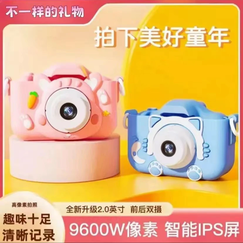 六一儿童节礼物儿童相机可拍照可录像高清像素数码玩具小单反相机
