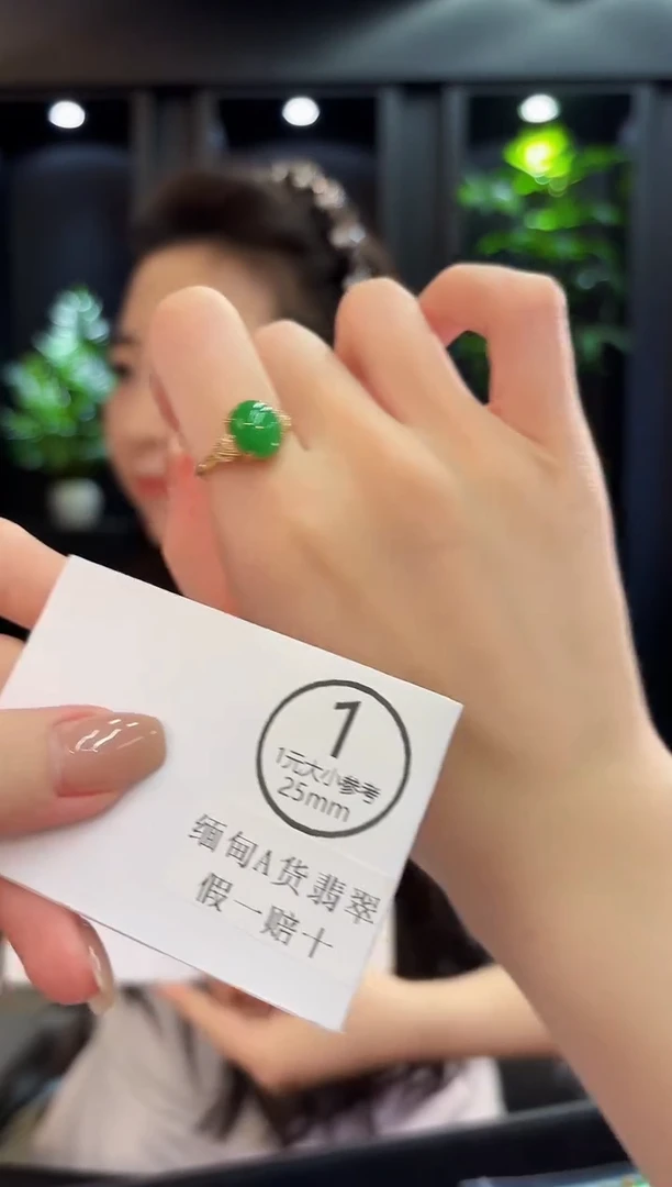 18K金镶嵌戒指翡翠 缅料A货/支持复检/一件
