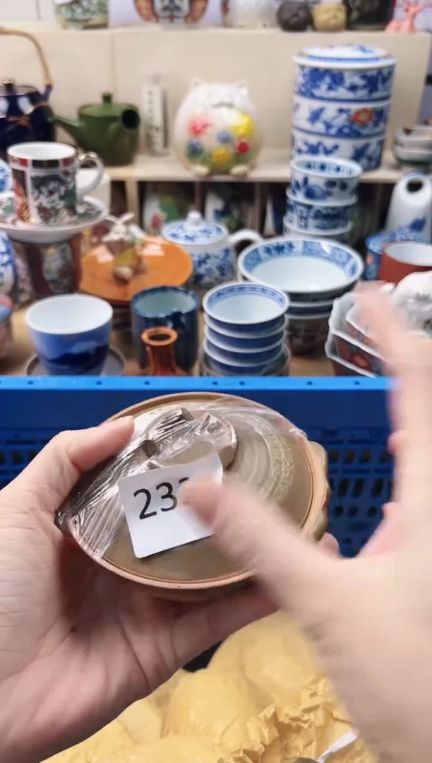 瓷片娜*你好你好你好233