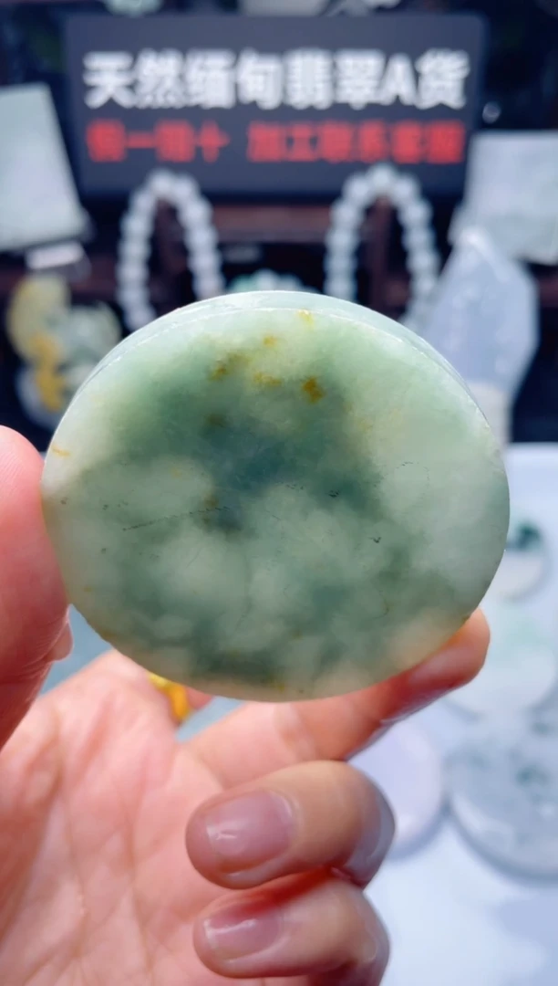 颈饰未镶嵌翡翠华955