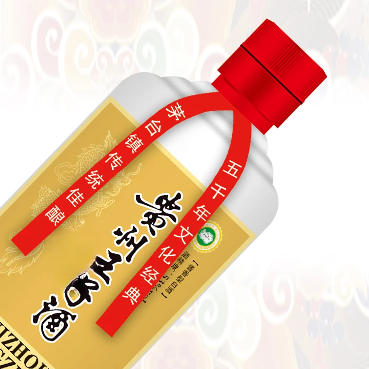 起狮王子酒 53度酱香白酒400ml单瓶装贵州酱酒53%Vol