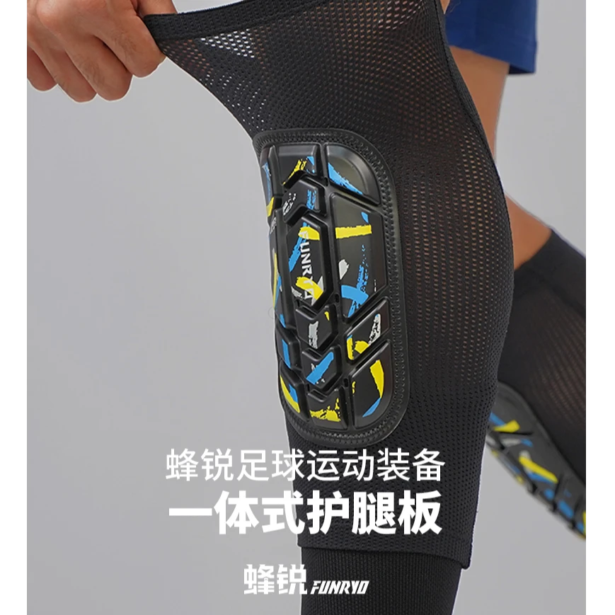 小李子蜂锐足球一体式护腿板袜套轻便防撞护具护小腿透气防护高弹