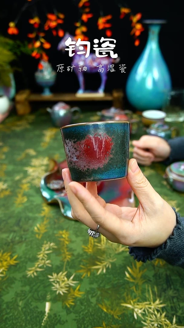 杯子钧瓷135号原矿高温钧瓷孤品收藏级
