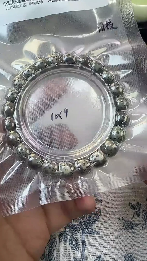 手串星月菩提10石玉料糯冰单圈10×9高透精工福利