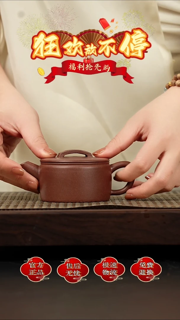 茶壶紫砂宜兴金麟紫砂    23