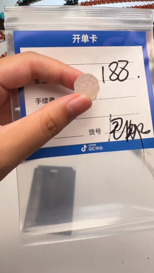 未镶嵌配饰配饰玛瑙/玉髓配饰配饰带证书多样性发货