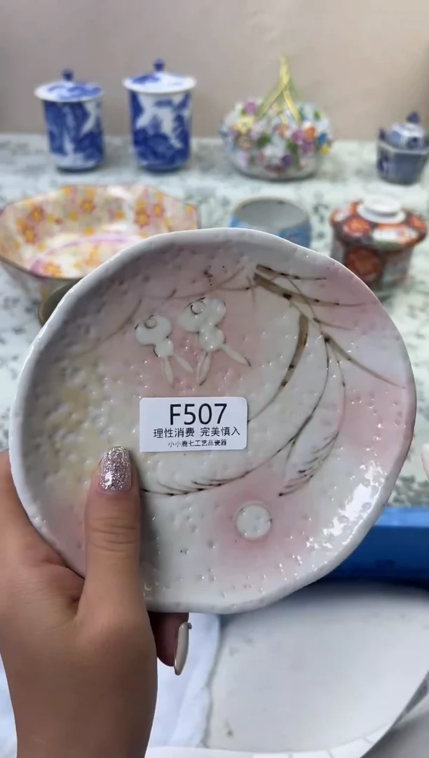 瓷S****a507FFFFFFFFFFFF