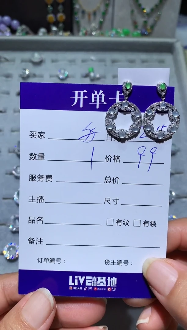【闪购商品】翡翠耳饰未镶嵌 $$ $$ $$ $$ $$ $$