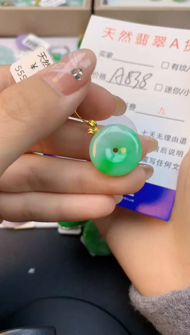 颈饰18K金镶嵌翡翠天然缅甸a货翡翠百元以上9元证书费自理