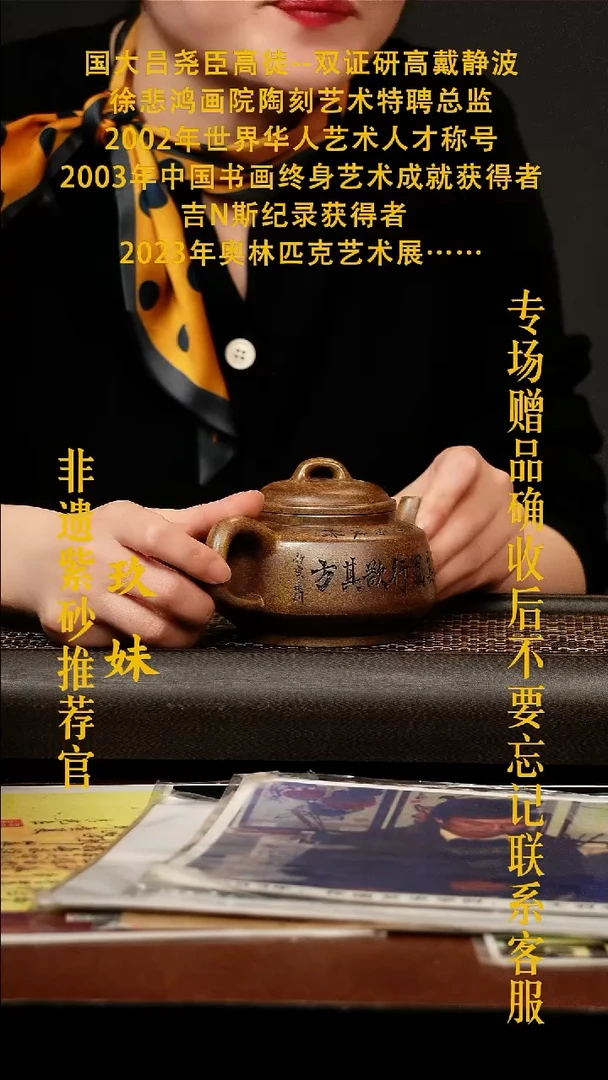 茶壶紫砂宜兴原矿紫砂壶