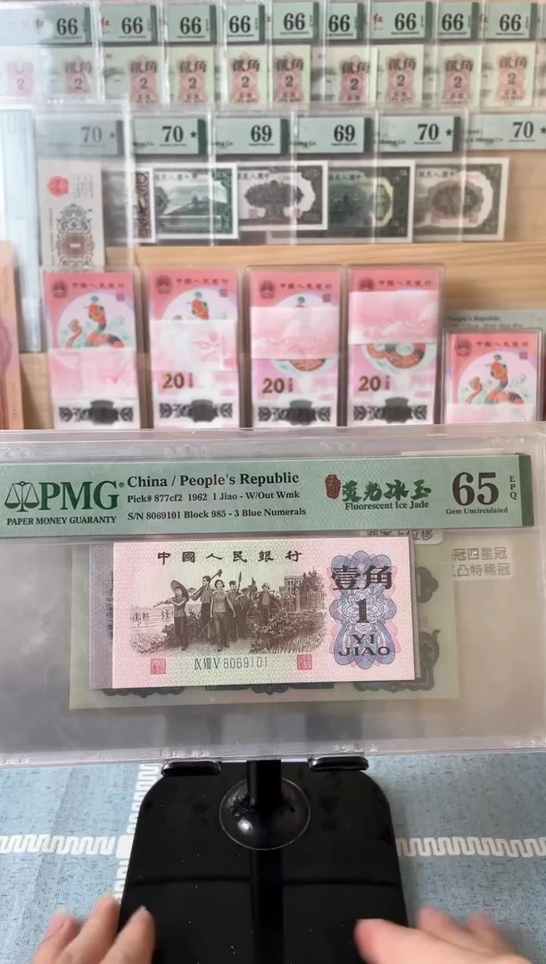 【闪购商品】玉迁云荧光冰玉65分倒置号....