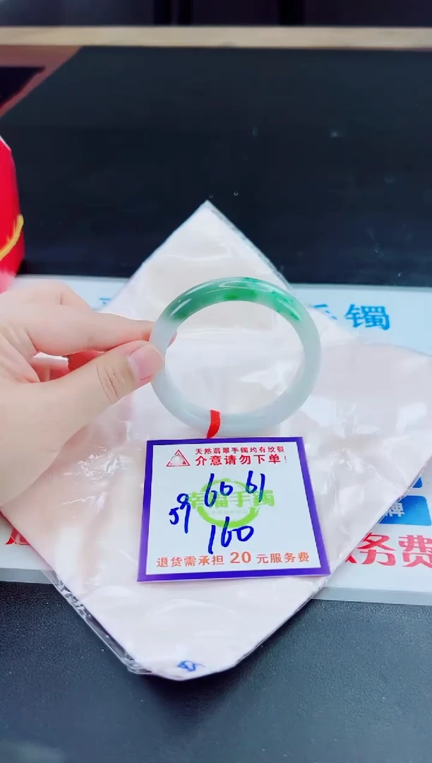 未镶嵌手镯翡翠用****花天然缅甸翡翠A货！A货！A货！A货！A货！