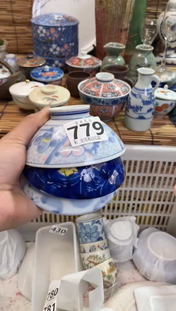 目*全场满28包邮，陶瓷茶具瓷器