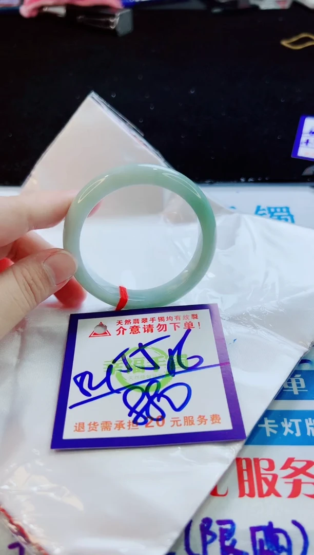 翡翠手镯未镶嵌天然缅甸A货！A货！A货！A货！A货！