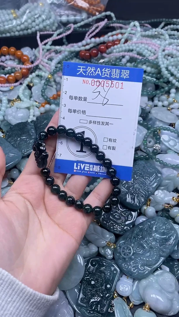 颈饰未镶嵌翡翠天然A货翡翠005501