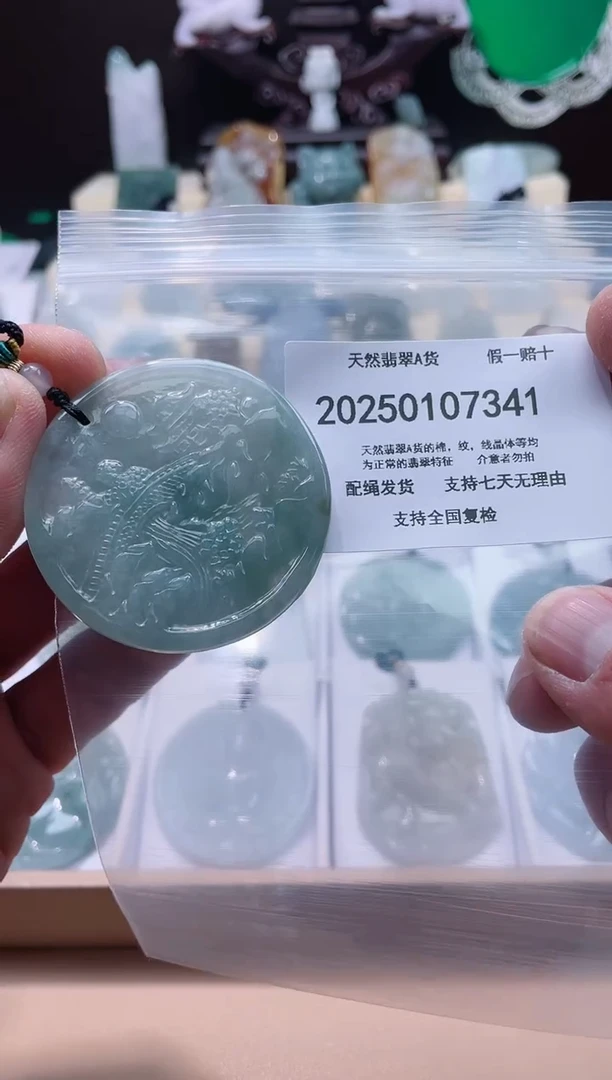 【闪购商品】翡翠颈饰未镶嵌闪购商品8号店200250010024