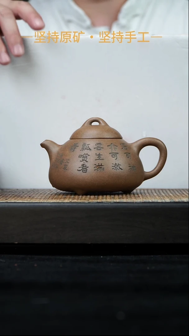 茶壶紫砂早期玉成窑款石瓢 文人段 275cc 13
