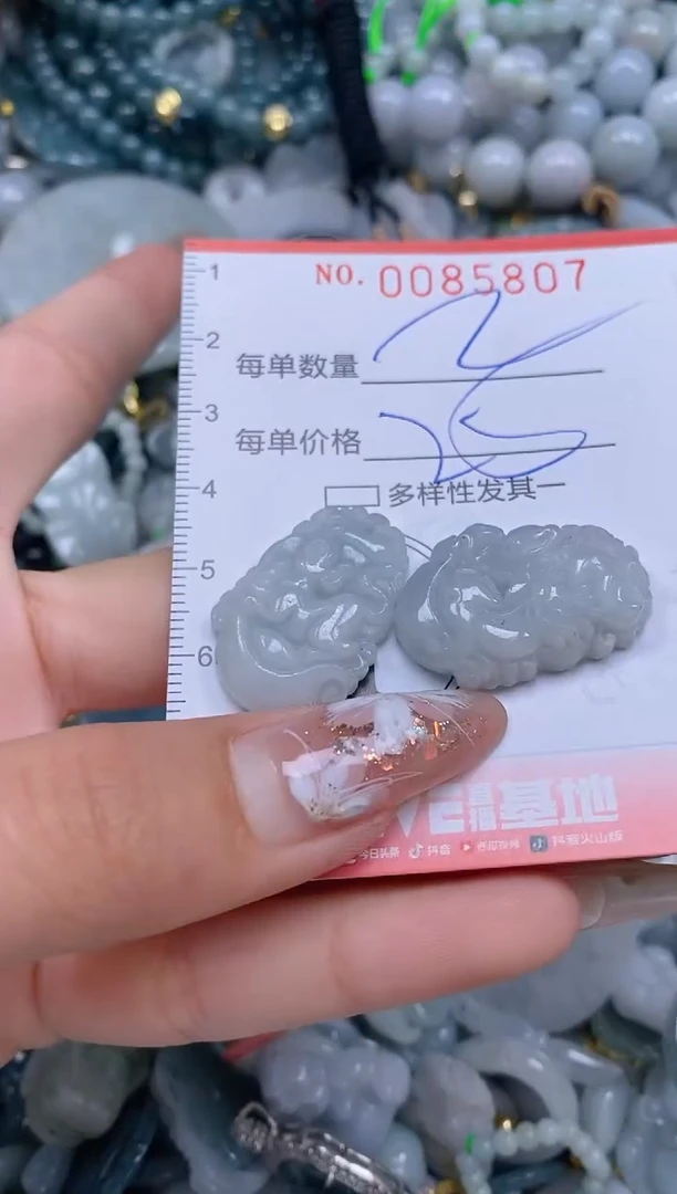 【闪购商品】翡翠颈饰未镶嵌闪购0085807