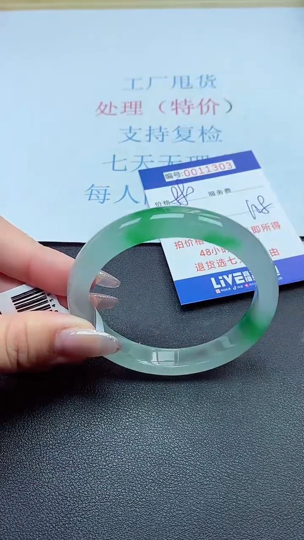 以实物为准00011303