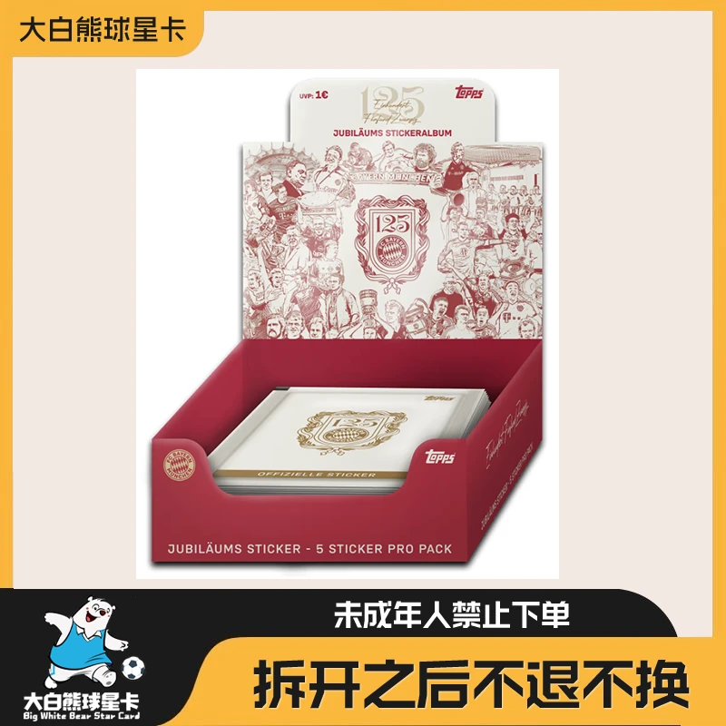 Topps 拜仁慕尼黑125周年贴纸
