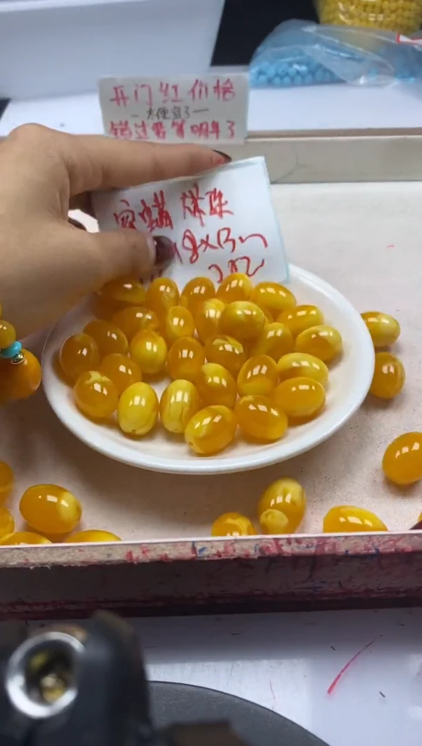 【闪购商品】蜜蜡颈饰未镶嵌w2016老蜡枣珠16*14mm*4个