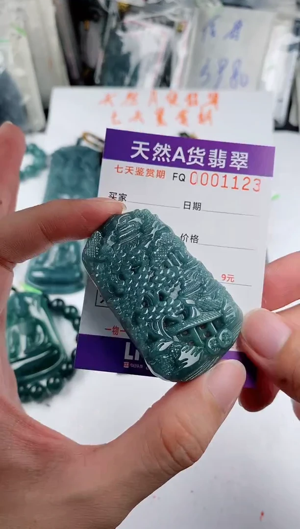 颈饰未镶嵌翡翠  多样性随机一件发货 山水牌80