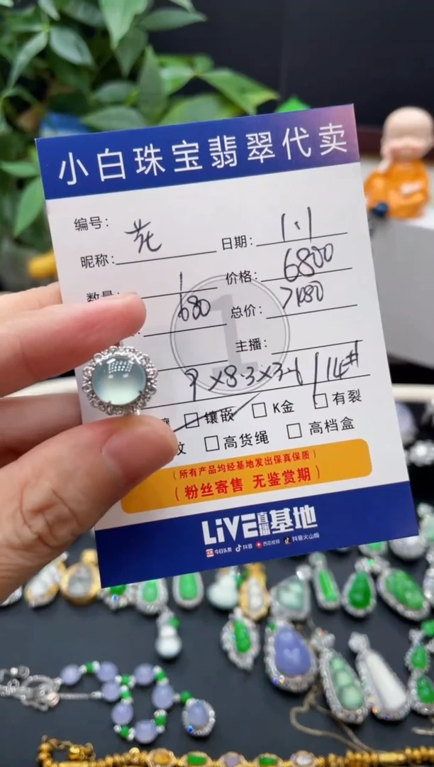 18K金镶嵌戒指翡翠花*?戒指