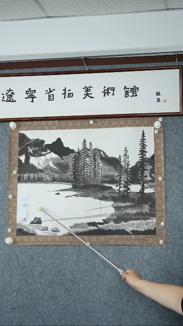 竖款林先生-山水