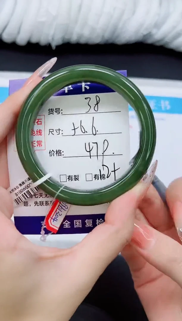 未镶嵌手镯和田玉HT38-55`56`57`