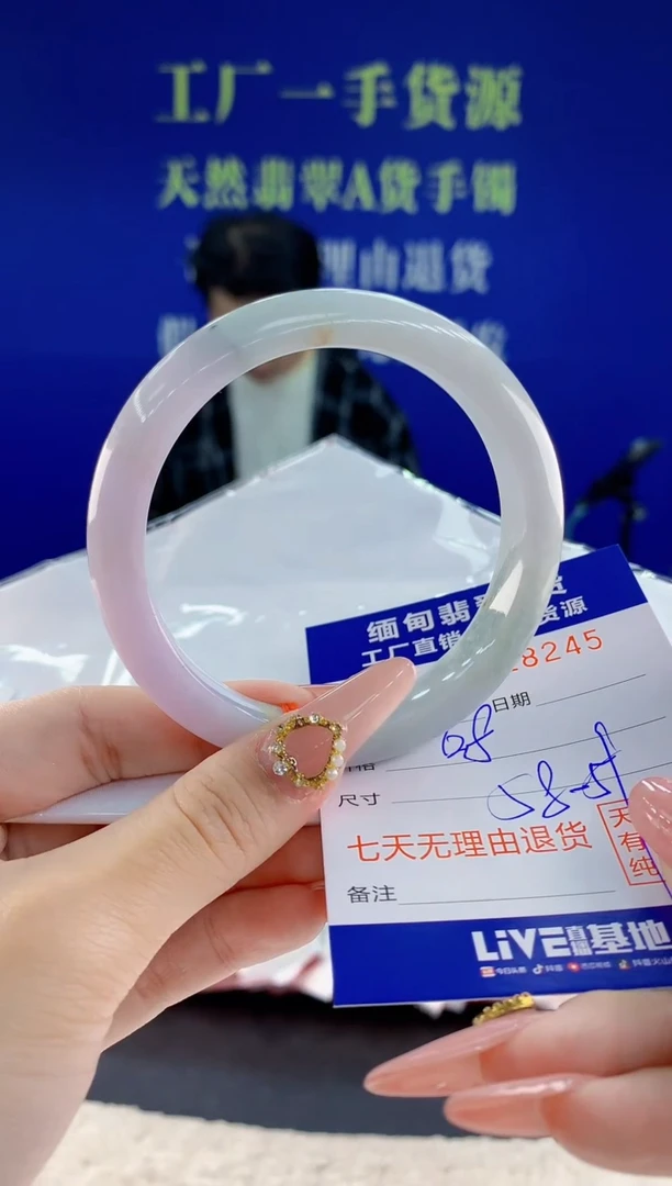 未镶嵌手镯翡翠45
