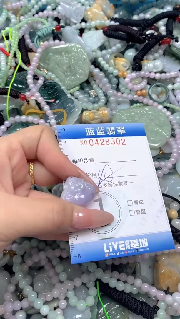 颈饰未镶嵌翡翠闪购0428302ss