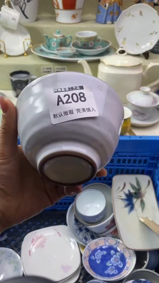 件?***一瓷片 默认微瑕 完美慎入208